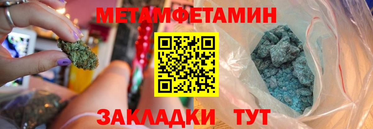 Братск  Амфетамин 98%  Amphetamine  Вход с VPN 