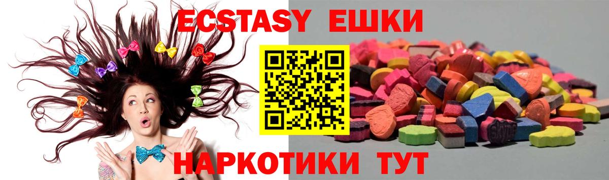 Братск  Экстази бентли  Экстази 280мг  мориарти какой сайт  Вход с VPN 