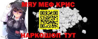 бутират Ивантеевка