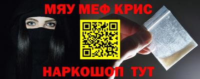 ALPHA PVP Иваново
