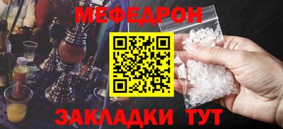 ALPHA PVP Иваново