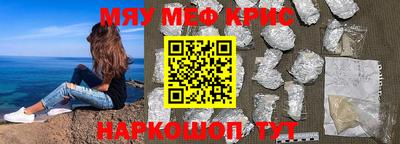 трава Ижевск