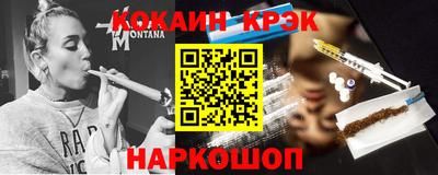 бутират Ивантеевка