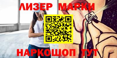 бутират Ивантеевка