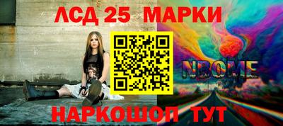 ALPHA PVP Иваново
