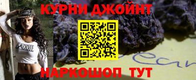 бутират Ивантеевка