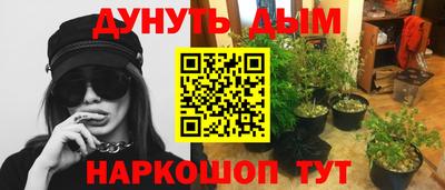 бутират Ивантеевка