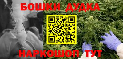 бутират Ивантеевка