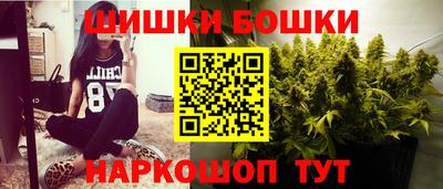 бутират Ивантеевка