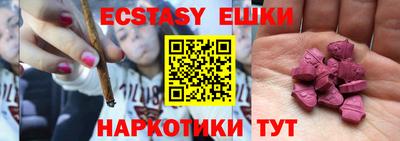 бутират Ивантеевка