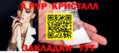трава Ижевск
