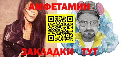 трава Ижевск
