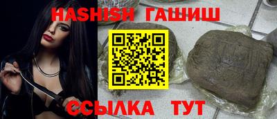 бутират Ивантеевка
