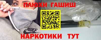 бутират Ивантеевка