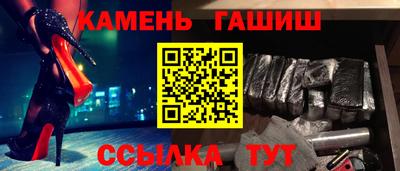 трава Ижевск
