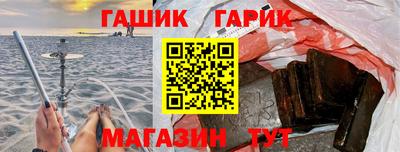 ALPHA PVP Иваново