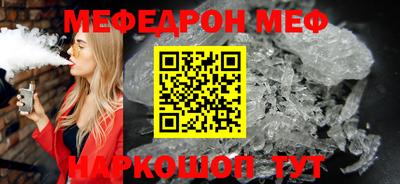 бутират Ивантеевка