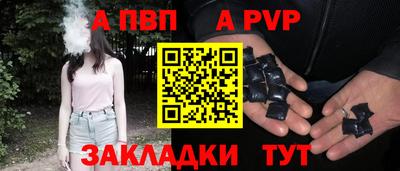бутират Ивантеевка