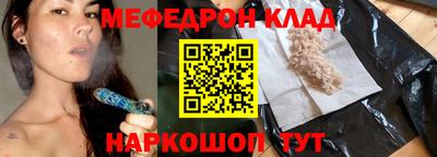 ALPHA PVP Иваново