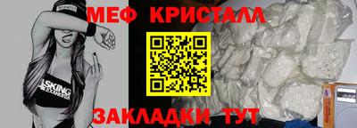 бутират Ивантеевка