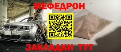 трава Ижевск