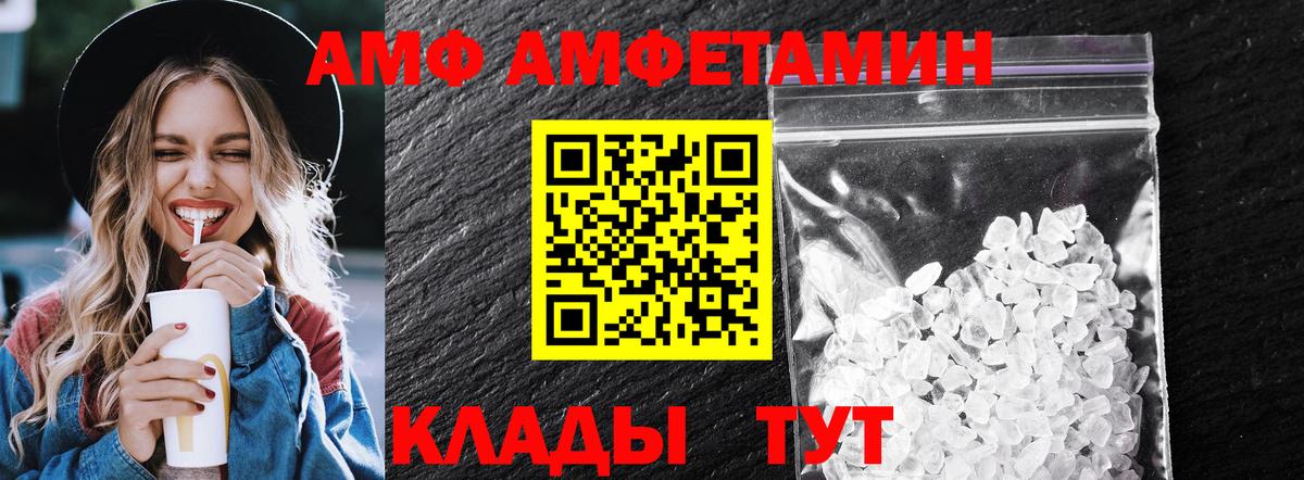 Братск  Первитин винт  Вход с VPN 