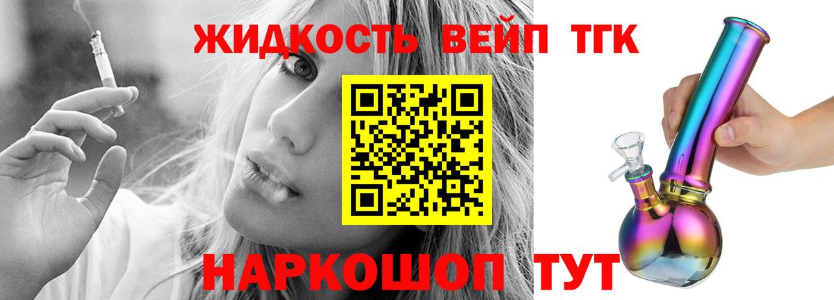 Братск  ТГК THC oil  ТГК THC oil  Вход с VPN 