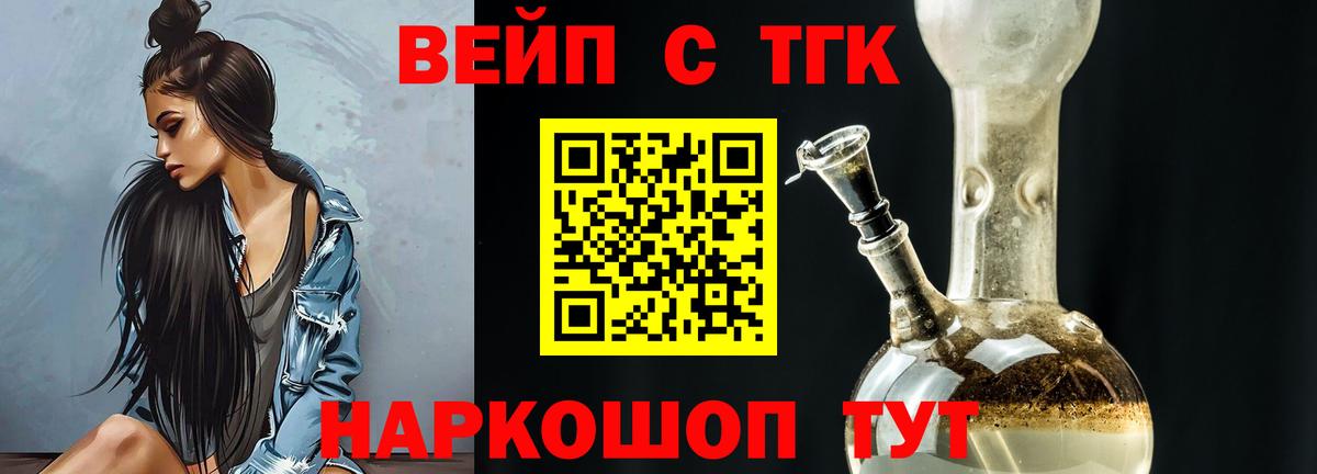 Дистиллят ТГК концентрат Братск