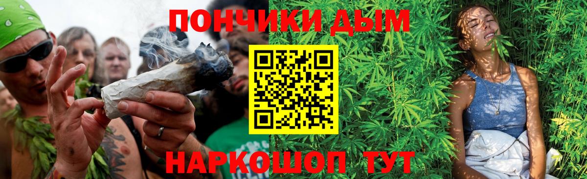Канабис LSD WEED  МАРИХУАНА планчик  Шишки марихуана Ganja  Братск  Вход с VPN  МАРИХУАНА ГИДРОПОН 